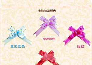 婚礼喜庆的点睛之笔 车门把手装饰用品全解析