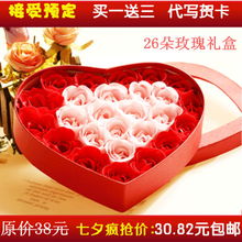 心形玫瑰香皂花 婚礼回礼新风尚，创意与实用的完美融合