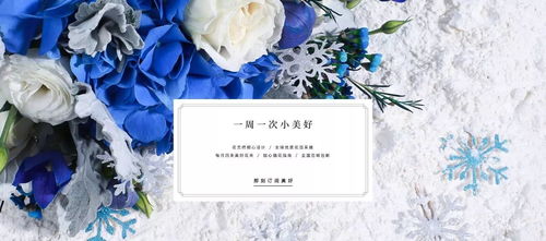 为悦己而买单 单身经济浪潮下的“一人火锅”与鲜花订阅